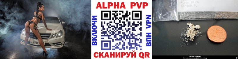 Купить наркоту Печоры АМФ  A-PVP  Меф  Гашиш 