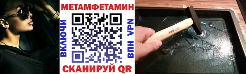 Амфетамин Розовый  что такое наркотик  Печоры 