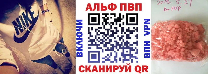 Alpha-PVP кристаллы  хочу   Печоры 