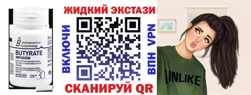 БУТИРАТ 1.4BDO  Печоры 