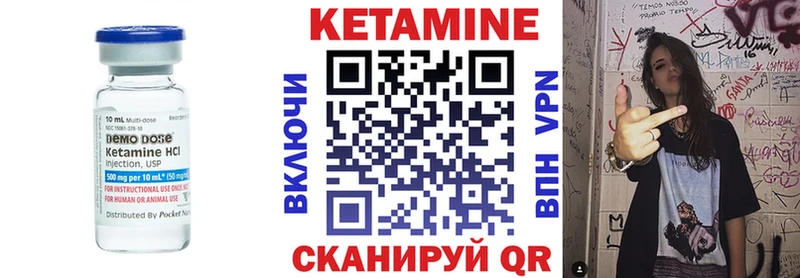 ОМГ ОМГ как войти  Печоры  Кетамин VHQ 