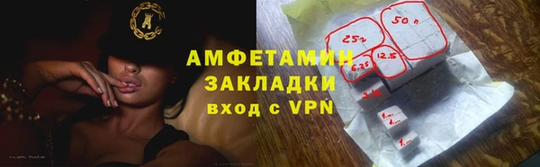 стафф Алексин