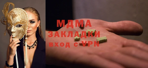 стафф Алексин
