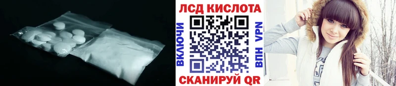 LSD-25 экстази кислота  что такое   Печоры 