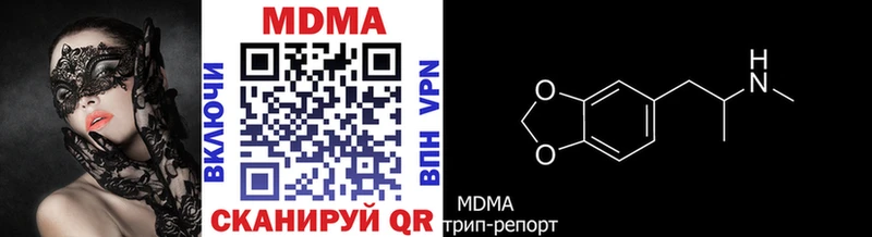 MDMA молли  Печоры 