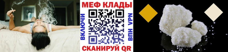 даркнет официальный сайт Печоры МЕФ 4 MMC