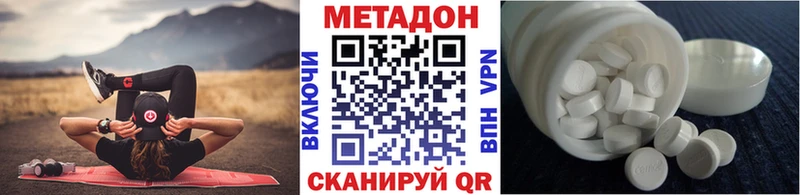 Метадон кристалл Печоры