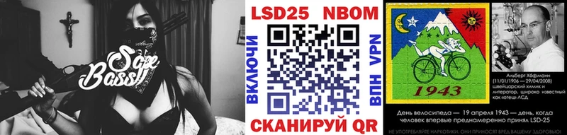 наркотики  Печоры  Марки 25I-NBOMe 1,8мг 